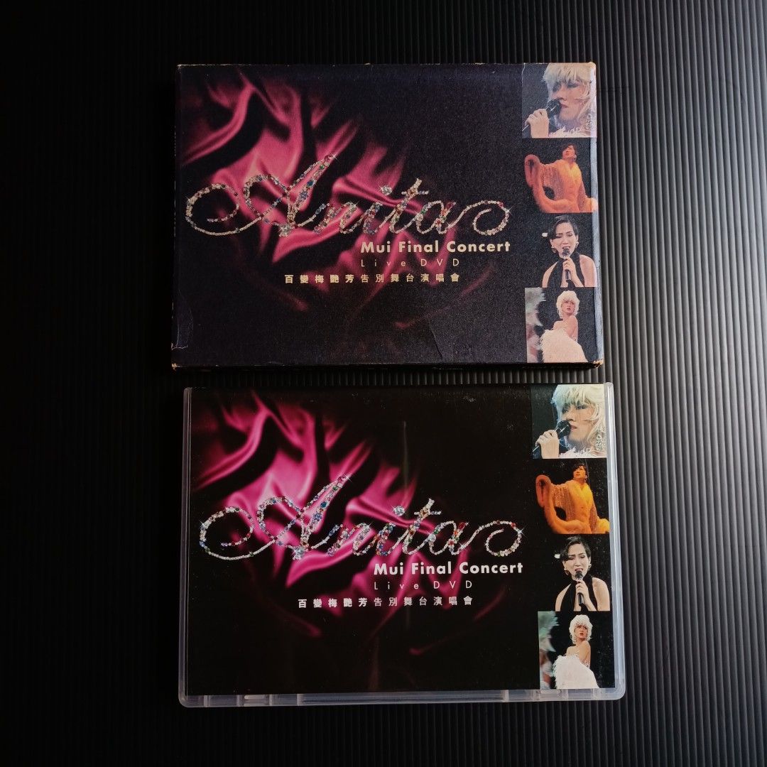 百变梅艳芳1991告别舞台演唱会(DVD) Anita Mui 梅艷芳Concert, Hobbies