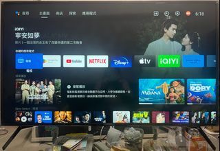 售2020年極新SONY索尼 55吋 4K HDR Android智慧聯網液晶電視（KD-55X8000H）