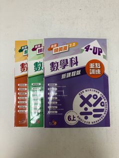 （分類：）位於 。 由 tutor_ans 提交（商品編號 1267449067，圖片 1）。簡介： 。