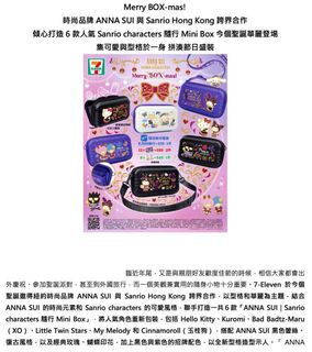 （分類：）位於 。 由 mini5413 提交（商品編號 1267432480，圖片 1）。簡介： 。