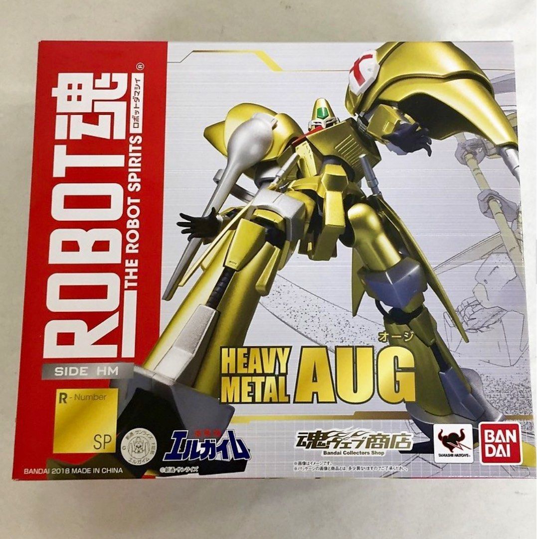 【未開封】ヘビーメタル　アトール＆アトールV マクトミンビルドパーツセット 未開封】ヘビーメタル アトール＆アトールV マクトミンビルド