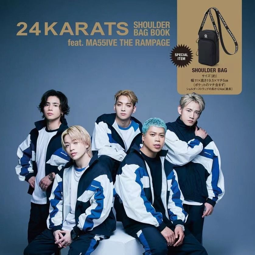 日本超人氣天團MA55IVE THE RAMPAGE X 24KARATS 黑色帆布雜誌附錄側咩