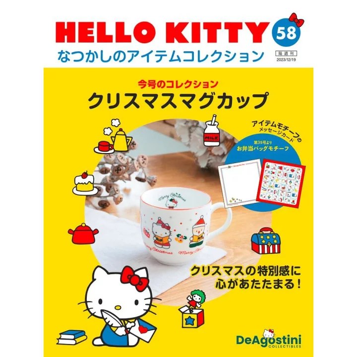 雜誌及其他-　書本　第58號,　Kitty　日本限定隔週刊版Hello　文具,　item　collection　興趣及遊戲,　Carousell