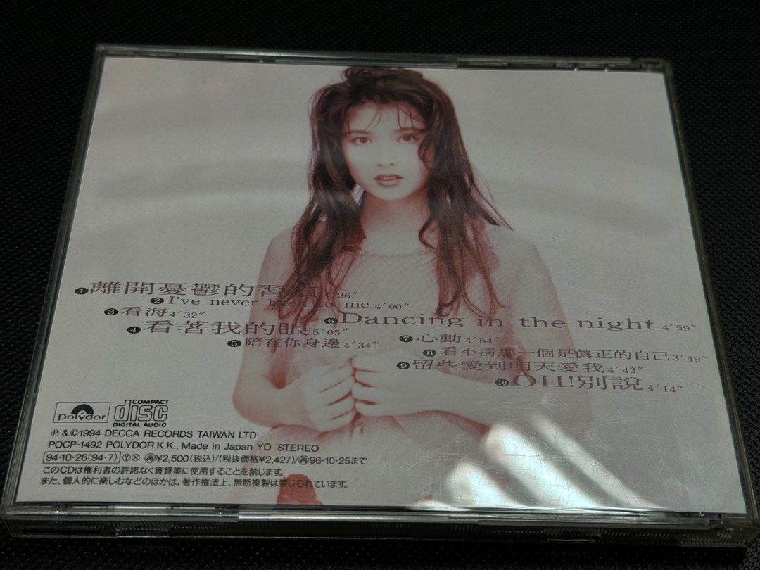 Vivian Chow CDコレクション ウ