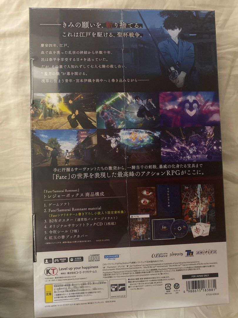 日版】全新未開PS5 Fate samurai remnant 特典版, 電子遊戲, 電子遊戲