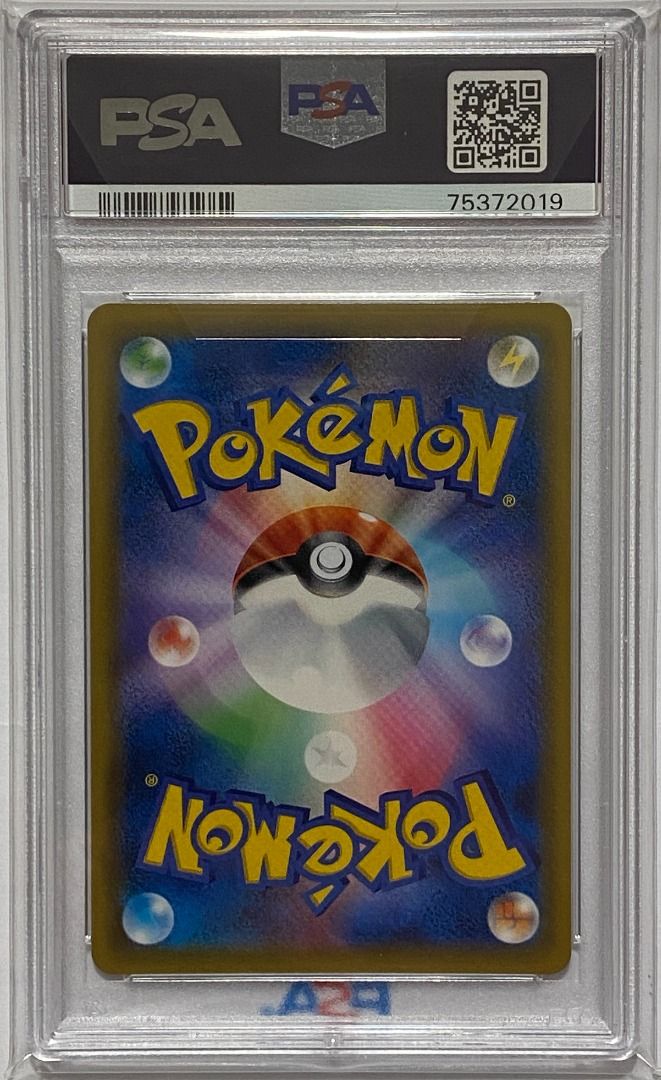寶可夢PTCG PSA10 SM9 101/095 ピカチュウ&ゼクロムGX 皮卡丘
