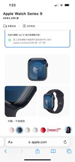 （分類：）位於 。 由 appleapplecatcat 提交（商品編號 1267419272，圖片 1）。簡介： 。