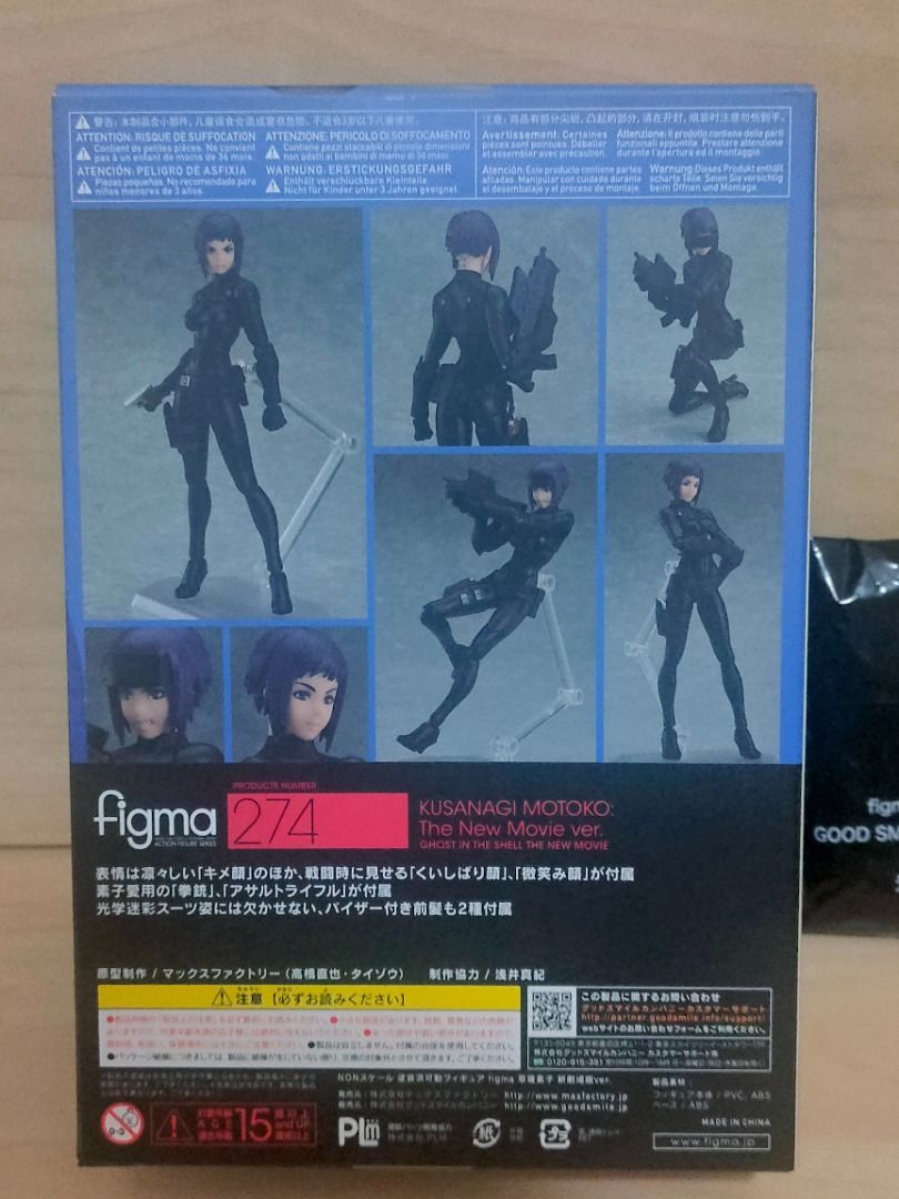 特典版/ Figma 274 可動figure ~ 草薙素子新劇場版不是STAND ALONE