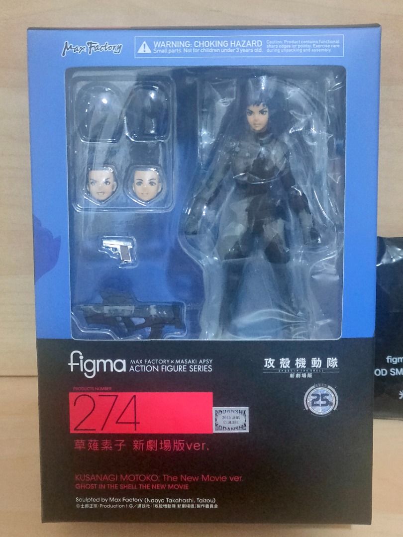 特典版/ Figma 274 可動figure ~ 草薙素子新劇場版不是STAND ALONE