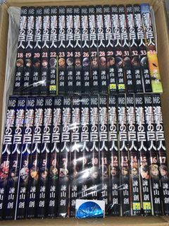 ATTACK ON TITAN Hajime Isayama Manga Volume 1-34 Full Set English Comic  EXPRESS