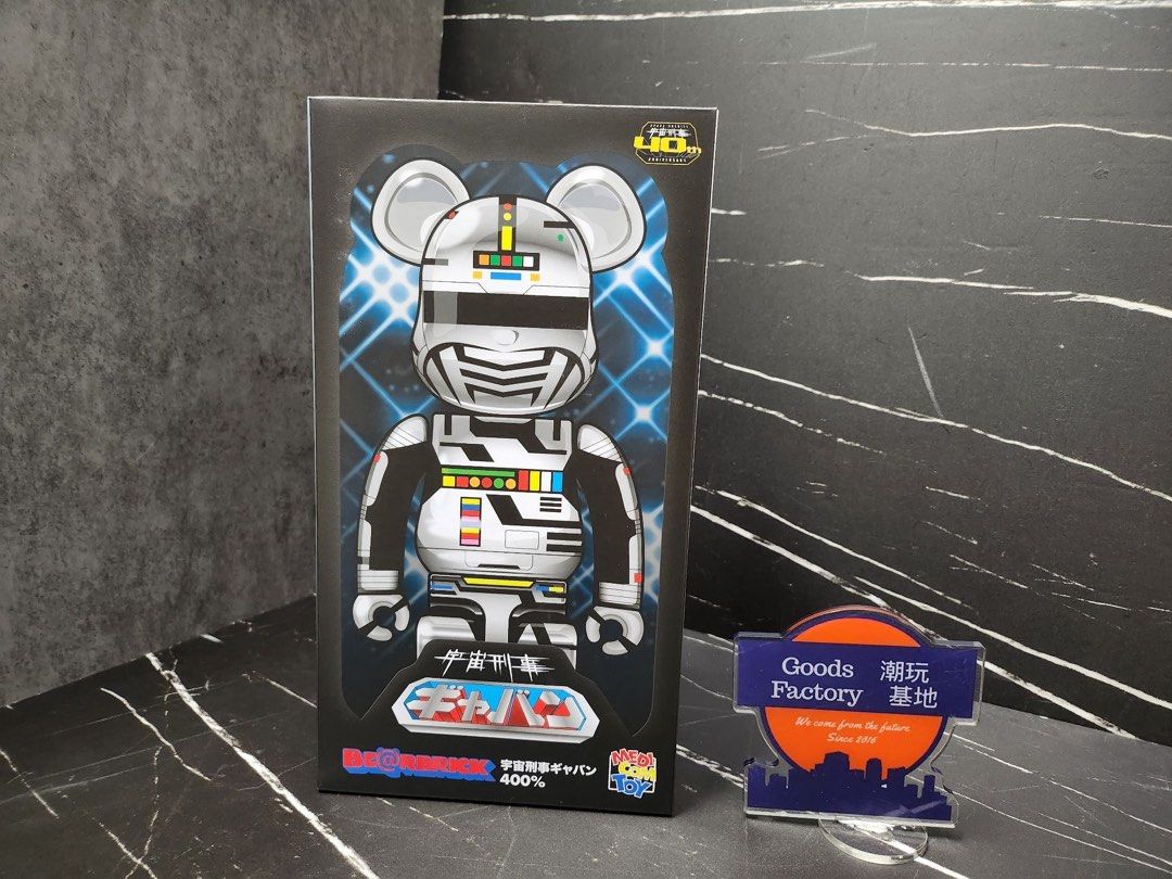 BE@RBRICK ギャバン 400％ 宇宙刑事ギャバン全高約280mm - 特撮