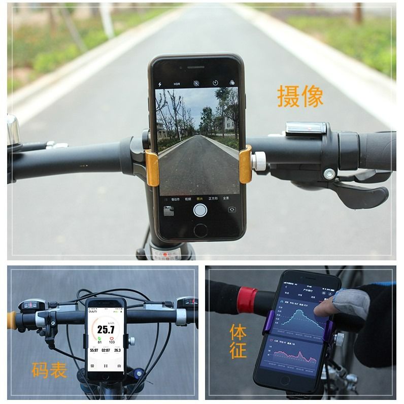 DUUTI PHONE HOLDER ALLOY BLACK SILVER RED BICYCLE MOUNTAIN BIKE ROAD BIKE FOLDING BIKE MOTORBIKE