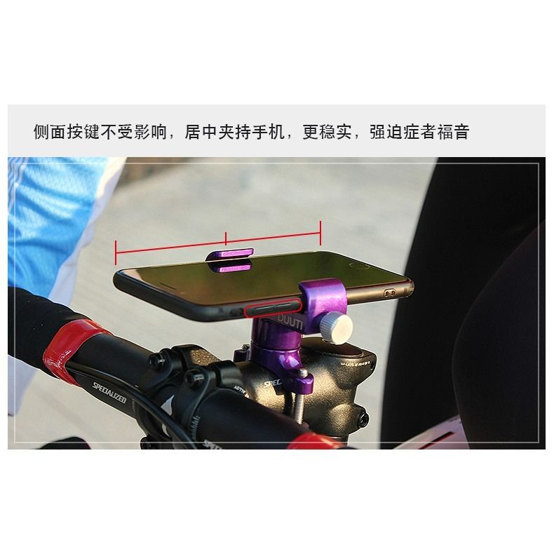 DUUTI PHONE HOLDER ALLOY BLACK SILVER RED BICYCLE MOUNTAIN BIKE ROAD BIKE FOLDING BIKE MOTORBIKE