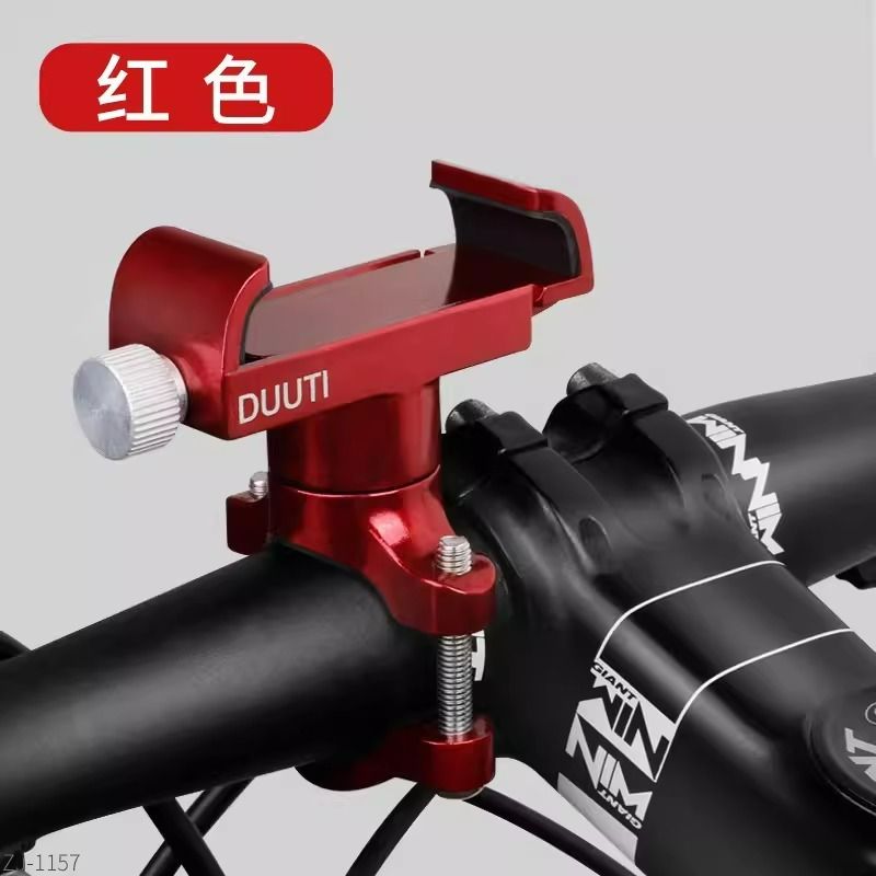 Duuti phone holder clearance