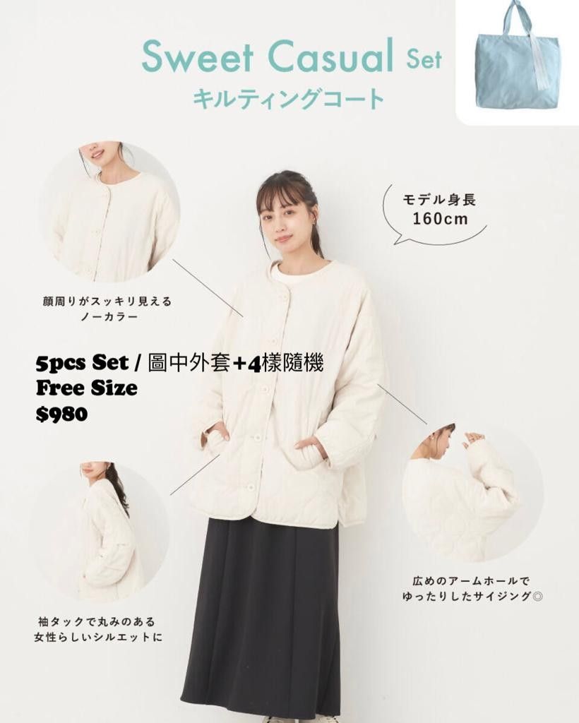 【🇯🇵earth music & ecology】2024福袋 5件
