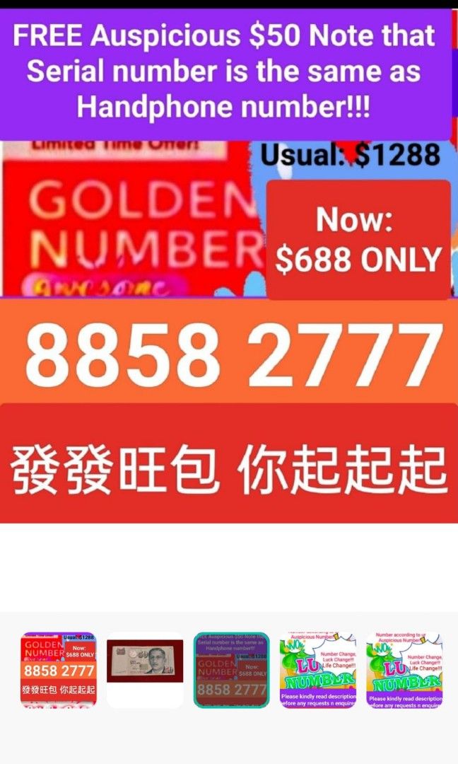 free-auspicious-50-note-serial-number-as-golden-handphone-number