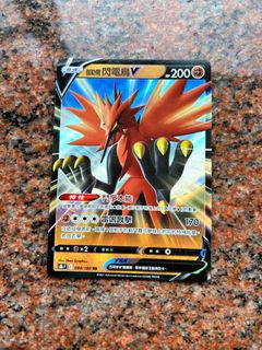 （分類：）位於 。 由 catklomtrades 提交（商品編號 1267435209，圖片 1）。簡介： 。