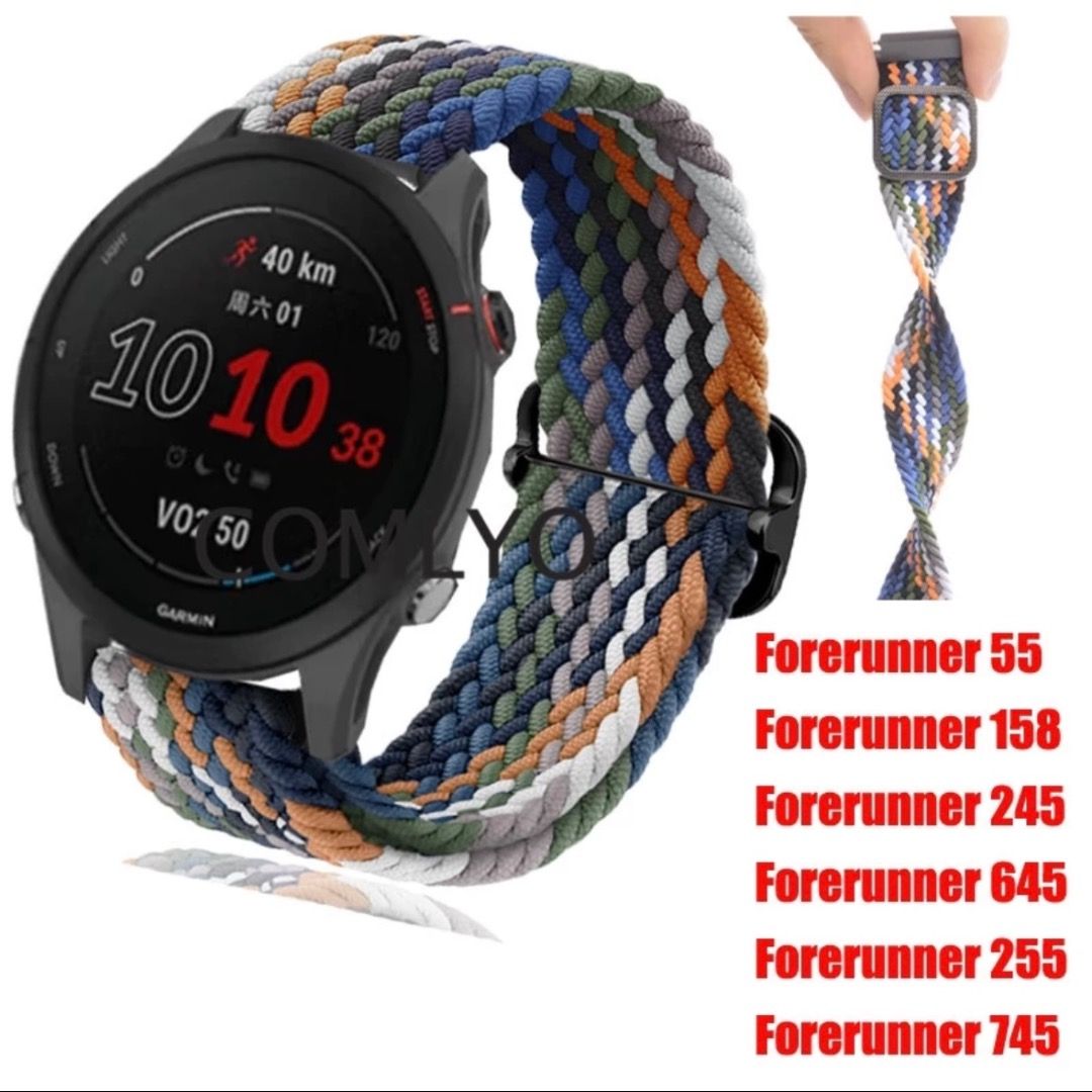 Garmin Forerunner 255 245 645 55 158 745 Watch Strap Stretchy