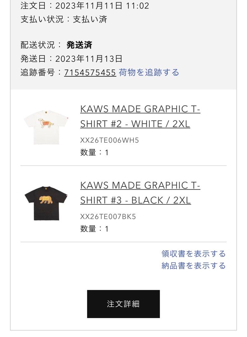 Human Made KAWS MADE GRAPHIC T-SHIRT, 男裝, 上身及套裝, T-shirt