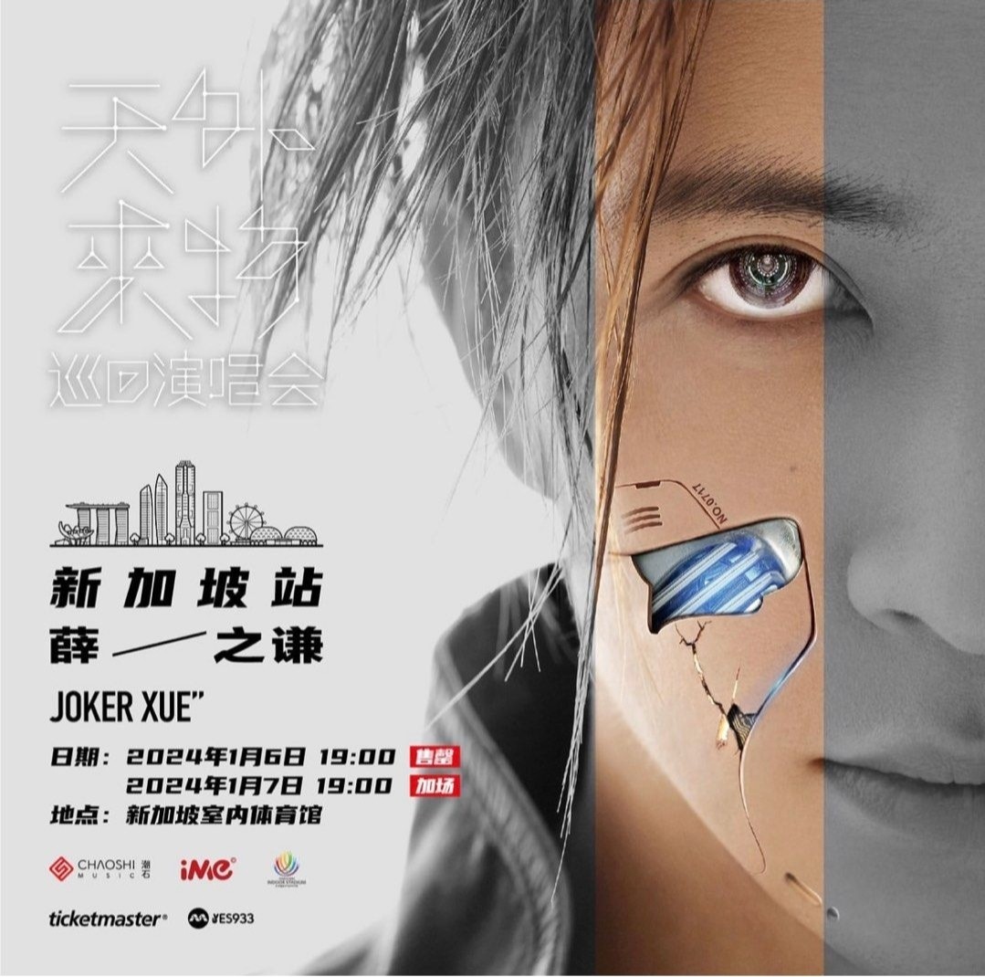Joker Xue "EXTRATERRESTRIAL" world tour Singapore, Tickets & Vouchers