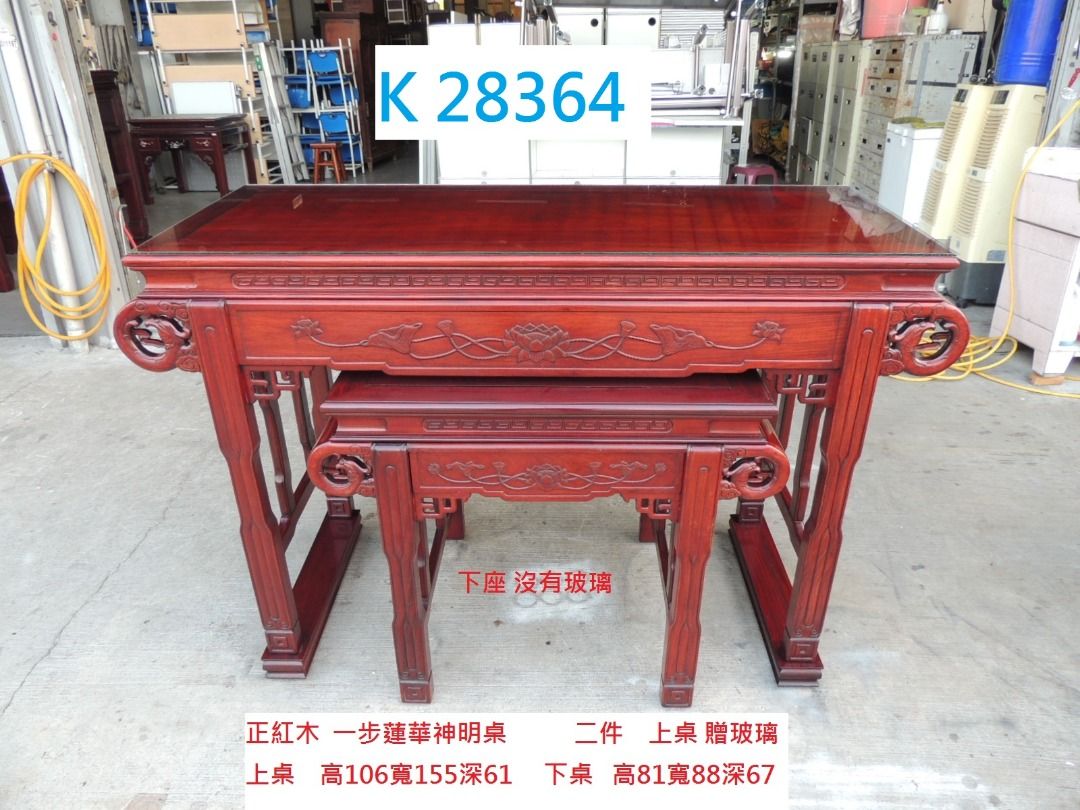 K28364 一步蓮華神明桌 贈 上桌鋼化玻璃 @ 神明桌 供桌 回收神桌 神桌 佛桌 祖先桌 二手神明桌 二手神桌 回收辦公椅 收購家具  中古家具收購 回收二手沙發