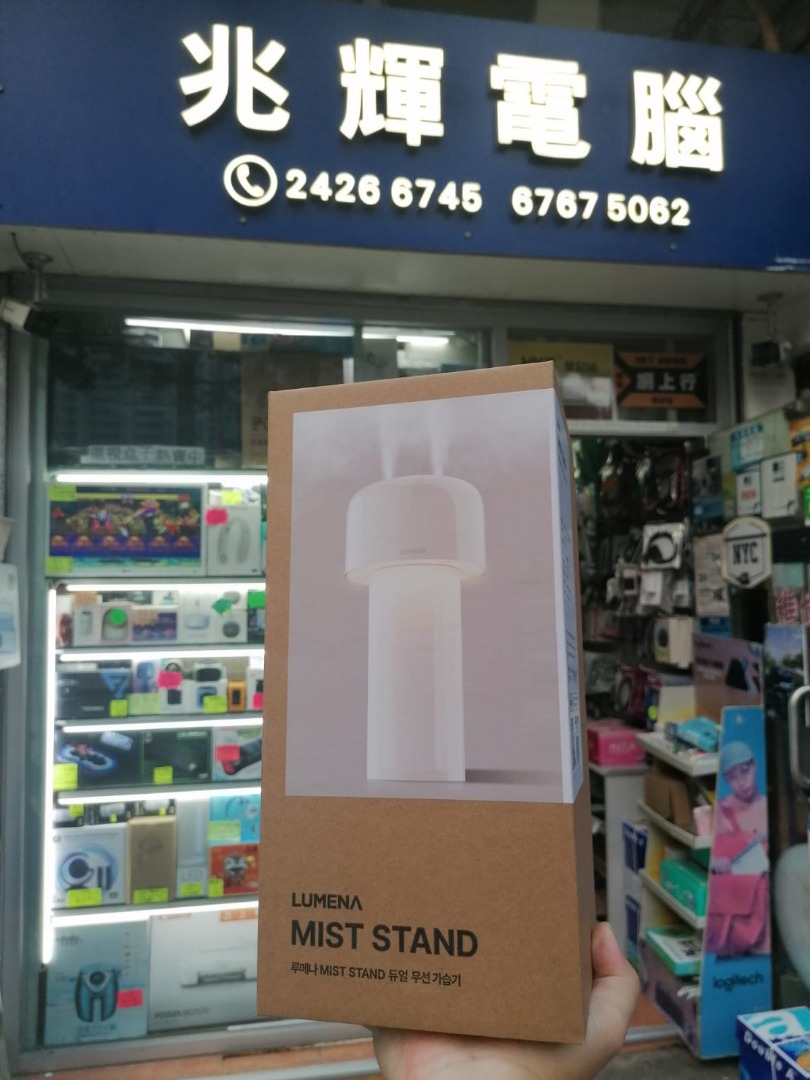 韓國Lumena Mist Stand 無線加濕機 Portable Light Humidifier, 運動產品, 其他運動配件 ...