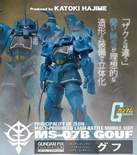 PO - Tamashii Exclusive - G.F.F Metal Composite - MS-07B Gouf Bandai MS07B