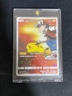 Mavin  Pikachu M LV.X Holo 043/DPt-P Movie Promo Pokemon Card Set