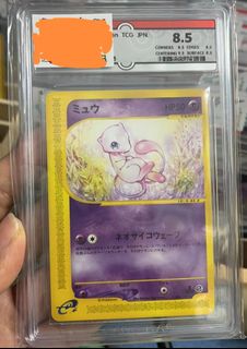 Auction Prices Realized Tcg Cards 2006 Pokemon EX Dragon Frontiers Mew-Holo  GOLD STAR