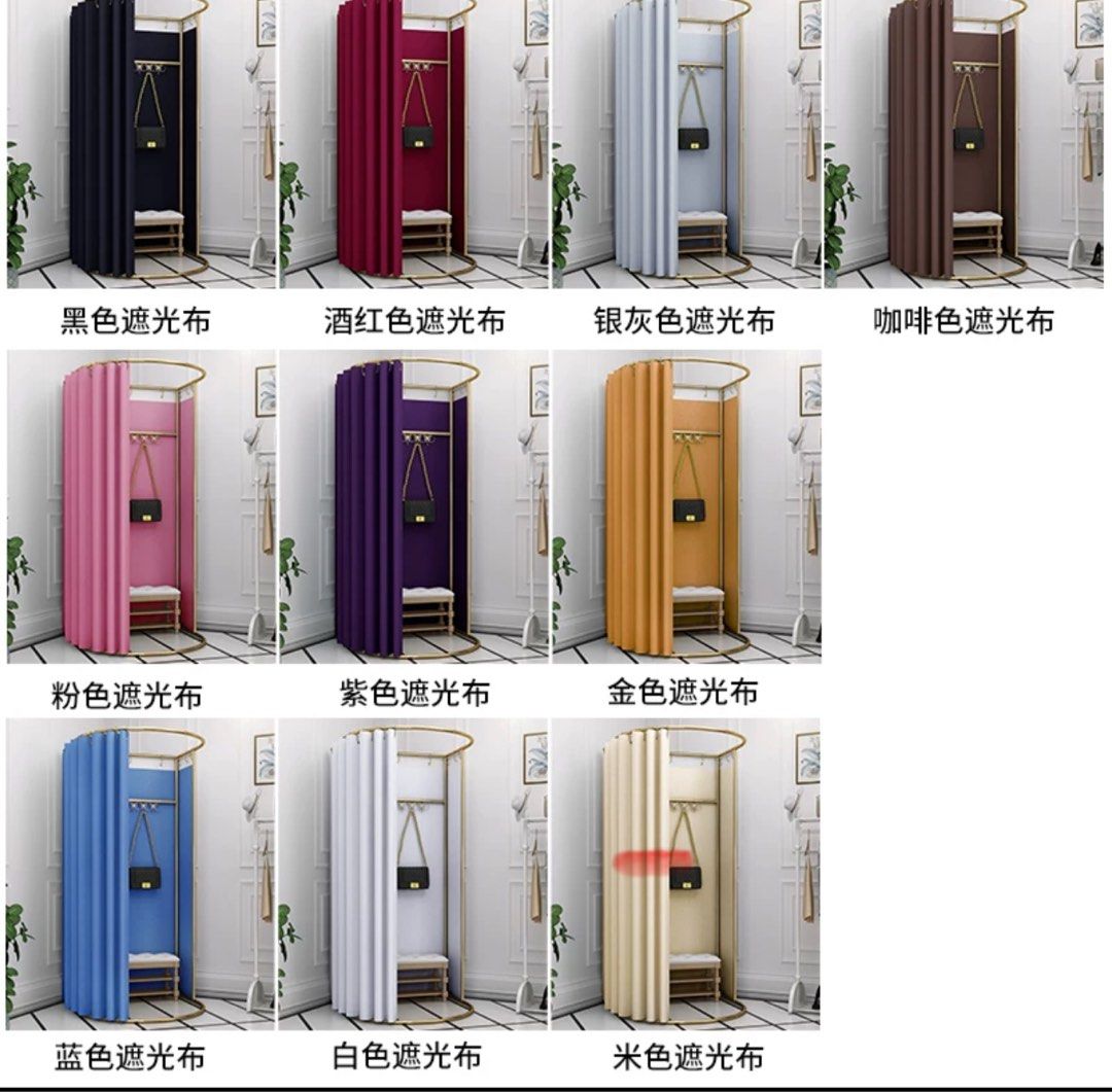 Change Roo Preorder portable changing room / fitting room / dressing room tent ...