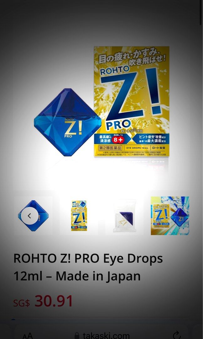 Rohto Z! PRO Japanese Super Cooling Eyedrop, Beauty & Personal Care ...