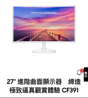（分類：）位於 。 由 ckkan 提交（商品編號 1267517871，圖片 1）。簡介： 。