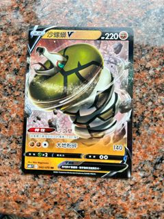 （分類：）位於 。 由 catklomtrades 提交（商品編號 1267435100，圖片 1）。簡介： 。