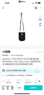 （分類：）位於 。 由 ybeee 提交（商品編號 1267491591，圖片 1）。簡介： 。