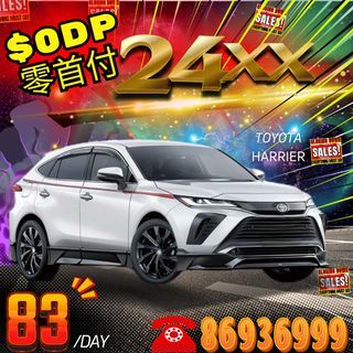 Toyota Harrier 2.0 G (A)