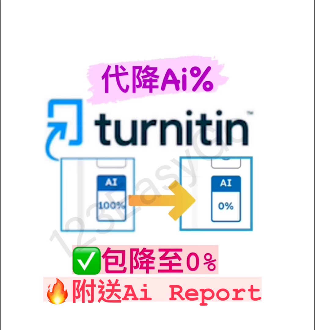 （分類：）位於 。 由 123easygo 提交（商品編號 1267539168，圖片 1）。簡介： 。