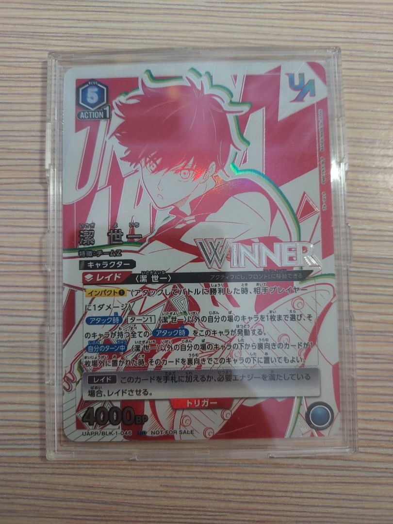 価格は安く ユニオンアリーナ 潔 世一 ユニオンレア WINNER UR ...