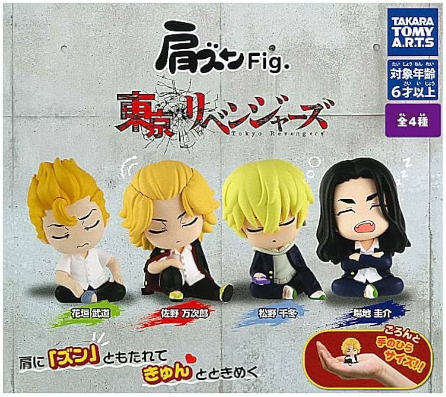 Funko