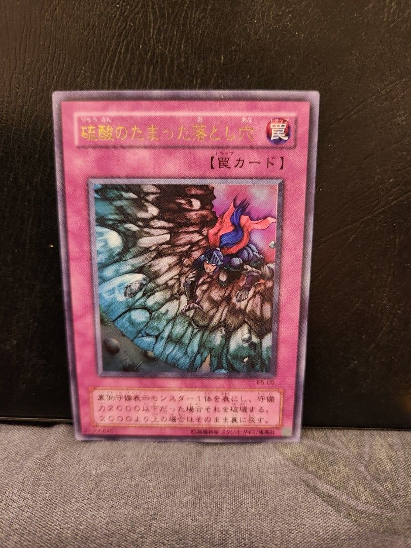 Yu-Gi-Oh! - Acid Trap Hole (SOI-ENSE1) - Shadow Of Infinity