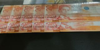 20 peso note low serial (1 to 10)