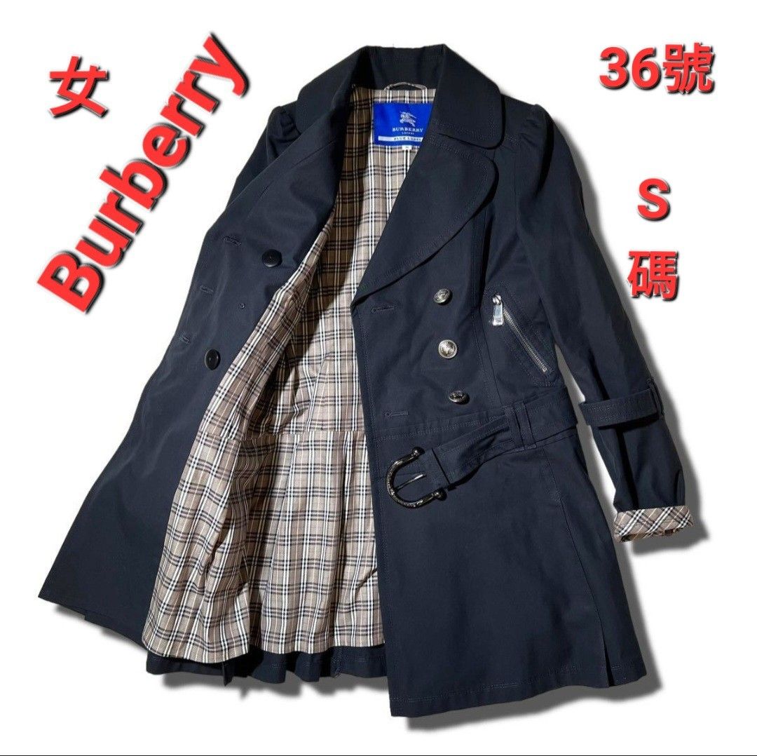 未使用極新品／女36（S碼）Burberry 風衣, 名牌精品, 精品服飾在旋轉拍賣