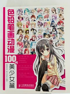 （分類：）位於 。 由 flamingop97320 提交（商品編號 1267576285，圖片 1）。簡介： 。