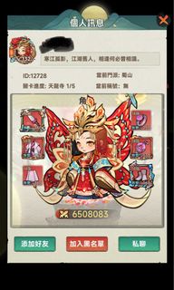 （分類：）位於 。 由 abcgggu 提交（商品編號 1262013142，圖片 1）。簡介： 。