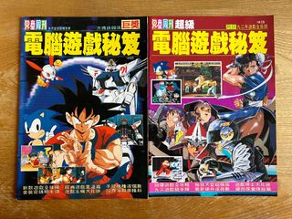 （分類：）位於 。 由 kah12 提交（商品編號 1267637448，圖片 1）。簡介： 。