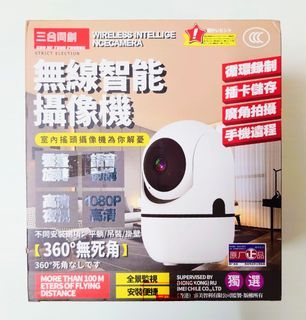 帳號內物品可併單限時大特價   三合同創1080P高清夜視無線智能攝影機監視器雲台旋轉360°無死角智能感應老人貓狗寵物監控廣角拍攝插卡儲存循環錄制語音對講手機遠端遙控