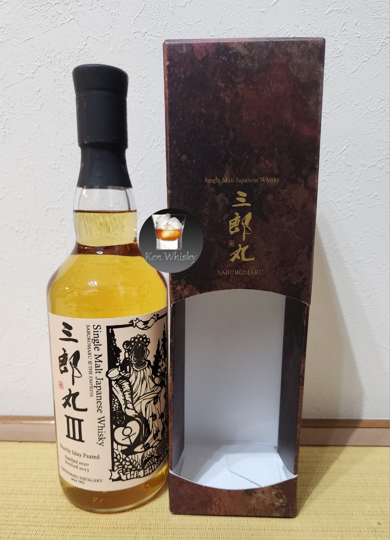 日本三郎丸3 Ⅲ Heavily Islay Peated 威士忌(適合駒之岳厚岸大寒露