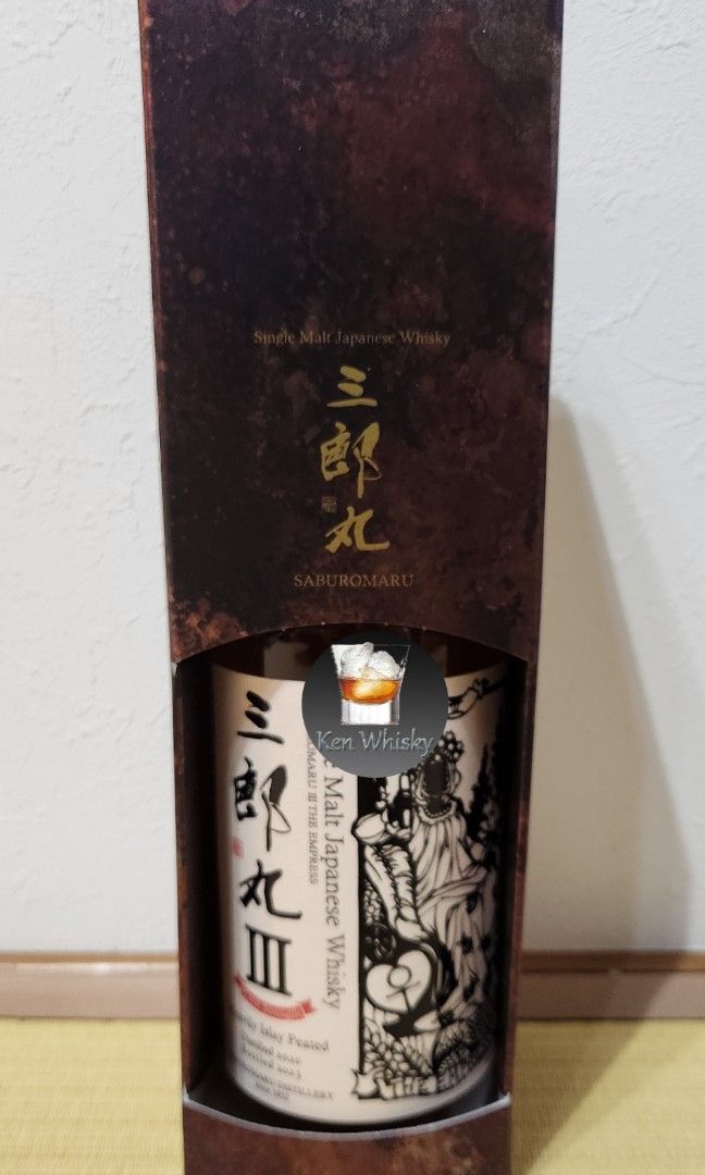 日本三郎丸3 Ⅲ Heavily Islay Peated Cask Strength 威士忌(適合駒之岳厚岸大寒露立冬芒種白州山崎10,12,18  竹鶴25響17,21,30年, 2021,2022宮城峽余市15,20愛好者), 嘢食