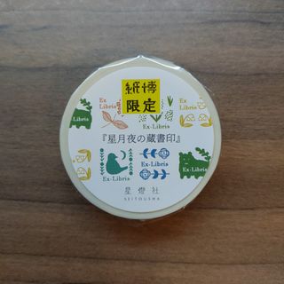由 turnsbegin (刊登 ID 1267600632，圖片 1) 提交，位於 的 (類別：)，說明：。