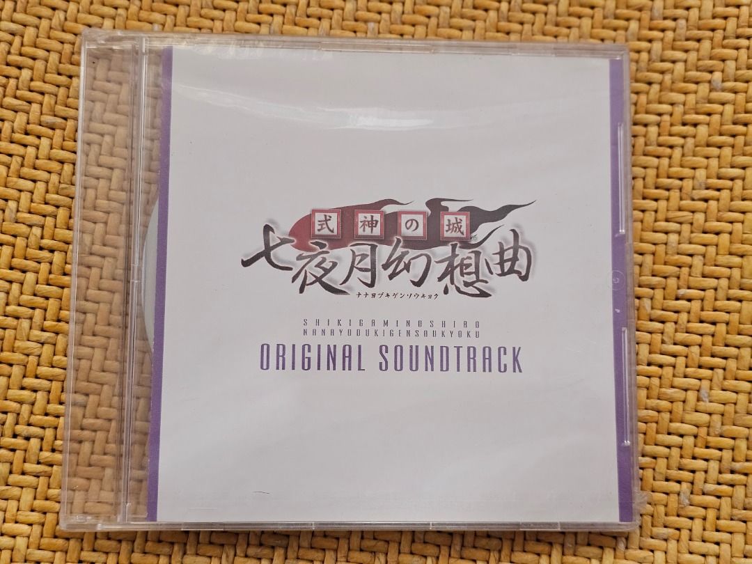 式神之城七夜月幻想曲予約特典CD 未開封ORIGINAL SOUNDTRACK(非賣品)