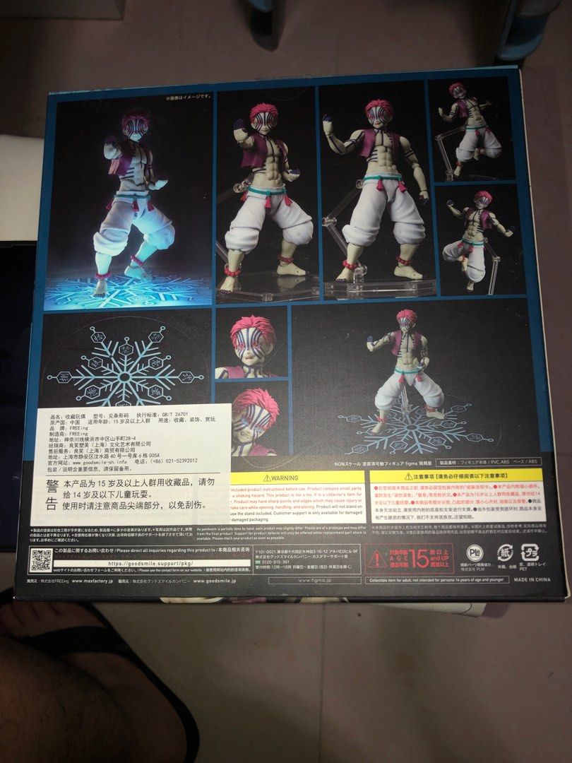 已開封有盒齊件figma sp 146 akaza 鬼滅之刃上弦三猗窩座, 興趣及遊戲